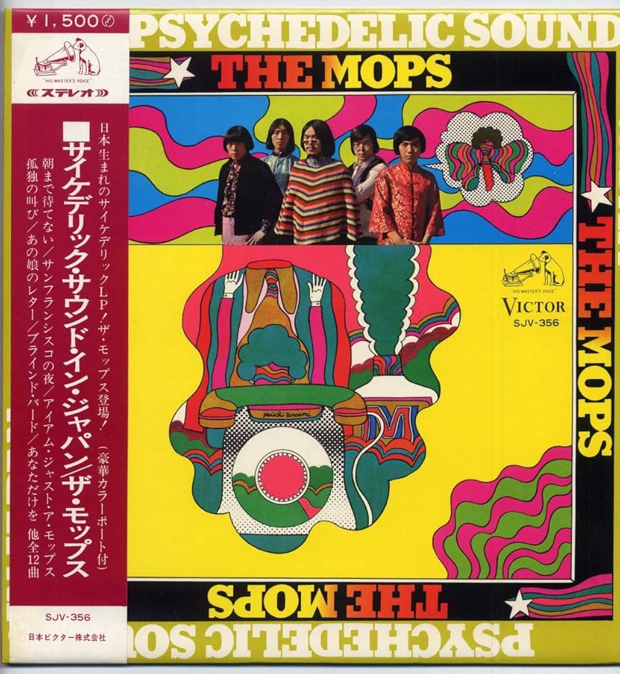 サディスティックスLP SADISTICS / サディスティックス商品一覧｜JAPANESE ROCK・POPS